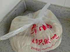 -新丰小吃(中山中路分店)