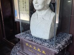 -沈从文故居