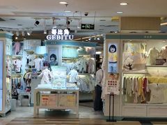 -顺联广场(陈村店)