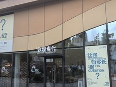 -长阳创谷