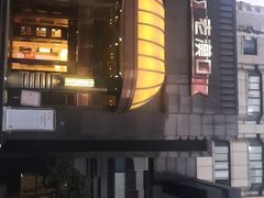 -粗茶淡饭·汉口公馆(循礼门店)
