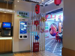 -吉野家(凯旋购物广场店)