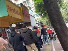 -小吴肠粉