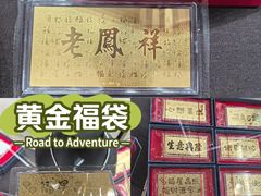 -银隆百货(萧山店)