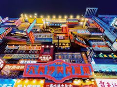 -黄兴南路步行商业街