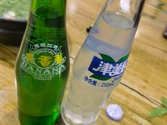 大香蕉-灿哥羊汤(果园店)
