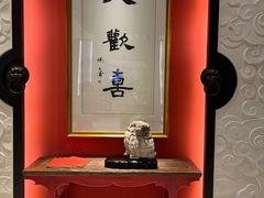 -新梅华餐厅(星悦汇店)