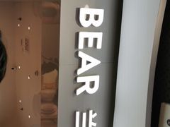 门面-兰熊鲜奶(西直门凯德mall店)