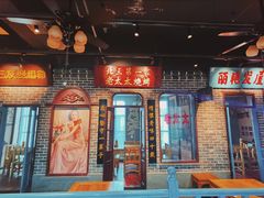 门面-北三老太太烧烤(人生一串上榜店)