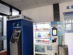 -北京市二清机动车检测场有限公司