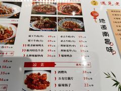 -遇见老三样(昌北机场店)