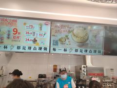 -DQ·蛋糕·冰淇淋(通州万达店)