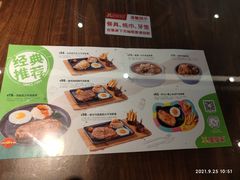 -豪享来中西餐厅(隆昌店)