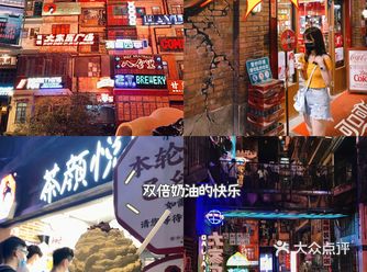 攻略｜一晚上喝四杯茶颜悦色是种什么体验