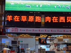 -西贝(虹口龙之梦店)