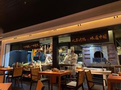-玖五京菜(杭州城北万象城店)