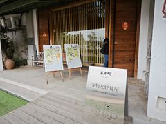 -喜洲吧·江畔老船厂·庭院餐厅(喜临院店)