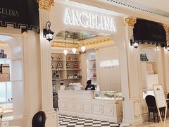 -Angelina安吉丽娜(恒隆广场店)