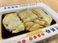 -荔银肠粉·非遗手藝(夫子庙店)