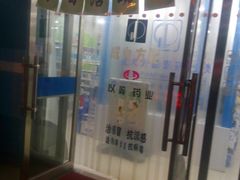 -成大方圆连锁药店(西安路中心店)