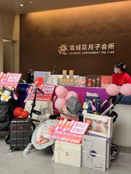 -雪绒花月子会所(万安店)