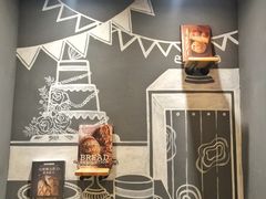 -面包谷Grains n' Beans(九号公馆店)