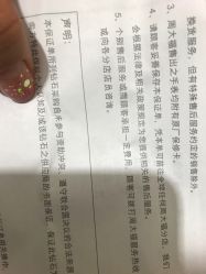 -周大福CHOW TAI FOOK(荟聚购物中心西红门店)