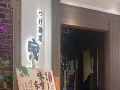 -上海尚嘉中心