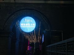 -1912街区