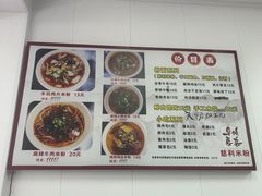 -正宗慈利米粉