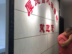 -厚德盲人按摩(太阳城店)