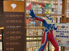 -砂之船奥莱(南京江宁店)