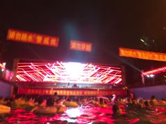 -欢乐水魔方水世界