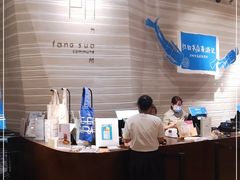 -方所(华润万象城店)