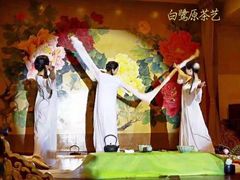 -白鹭原茶艺馆