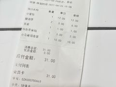 -阿那亚第一食堂 Cafeteria 1