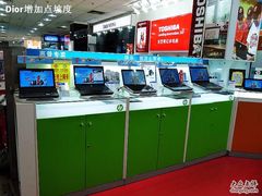 -颐高数码广场(邯郸路店)
