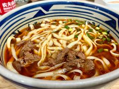 -老九圆山西面馆(CBD店)