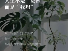 -曼朗心理咨询·旗舰店
