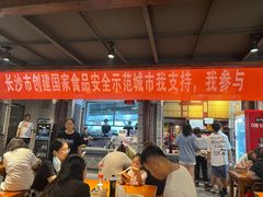 -杨裕兴(岳麓山店)