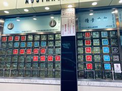 -澳洲牛奶公司(佐敦店)