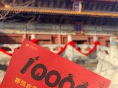 -横店影视城明清宫苑园区