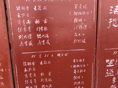 -北京湖广会馆