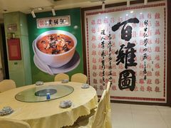 -婆婆家·湛江特色美食(福田振华路店)