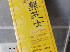 -好利来(朝外店)