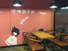 -牛男手造(地铁天虹店)