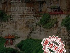 -芦芽山旅游度假区