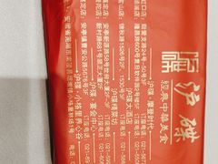 -沪碟·精菜坊(闵行店)