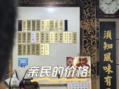 -绿杨馄饨店(上塘街店)