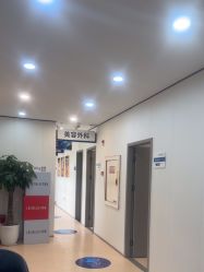 -郑荃丽格医疗美容